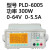 源PL-3005可编程直流线性电源自动化实验室老化电源稳压恒流 PLD6005