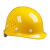 祥和 玻璃钢安全帽 黄色 带印字 盔式