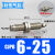 DYQT精品CJPB6101525301025B微型针形螺纹光轴 CJPB6*25(精品螺纹型)
