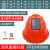 高鑫源明 四风扇帽太阳能安全锂电池双供电 红色四风扇简约版 FF10-R9000