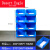 仓库组装货架 螺丝零件盒 格子五金工具配件箱 器件整理塑料盒 车 A5#外460*295*170mm  8个蓝色
