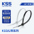 KSS尼龙扎带耐低温耐寒扎线带UL认证进口凯士士黑色/白色扎带绑带 黑色 CV-300SB（4.8*300mm）100