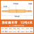 国标吊装带扁平吊带起重工业吊绳吊车吊装带加宽15t20/30吨大吨位 15吨 4米（国标款）4条有