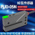 魔法龙(PUD-050NP)标签传感器U槽型PUD-050NP标签计数回卷机不干胶光电