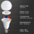 百士安 LED灯泡 节能超亮E27螺口电灯护眼无频闪球泡 9*5cm 白光 5W（经济款10个装）