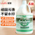 超宝（CHAOBAO）地毯清洁剂 3.8L*1瓶 酒店商用地毯去污除渍剂 DFF007