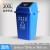 摇盖容量长方形大垃圾桶垃圾筒容量带盖商用户外翻盖直投分类长方 100升加厚带盖蓝色