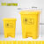 途百医疗垃圾桶30L医院诊所实验室专用废物黄色污物桶商用带盖 脚踏款