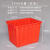 塑料水箱塑料桶水产箱物料盒零件盒整理框水桶方形 200K红色8160559cm