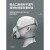 盛融乾 防毒防尘工业粉尘面具全面罩喷漆呼吸防护罩 (升级款)硅胶防尘毒7件套+透眼