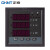 正泰(CHNT)PD7777-3S4-96*96 三相多功能安装式数显电表电能仪表智能电力检测仪