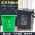 手提垃圾分类垃圾桶大号过滤网商用专用厨余带盖拉圾筒20 15L圆桶绿色(厨余垃圾)