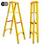 宝卫侠 1.5米绝缘玻璃钢梯子 人字梯2米 电力施工折叠梯 2.5米关节梯 黄色 绝缘梯 3m 人字绝缘梯 黄色