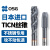 日本OSG进口TICN涂层机用丝锥丝攻螺旋先端镀钴不锈钢专用丝锥 OSG镀钴螺旋M30.5