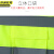 京洲实邦 网格长条橘黄色 透气反光衣服夜光马甲夏季铁路反光服JZSB-9160