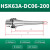 贝傅特 HSK-SDC后拉刀柄 后拉式数控刀柄高精度刀柄后拉深腔加工小径刀头 HSK63A-DC06-200 