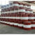 国标抗磨液压油L-HM324668高压高清挖机注塑机等 液压油L-HM68号 170kg/200L