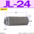 油研流体MF液压24吸油16过滤器SFW滤油网WOFO滤芯JL-02/03/04/06/08 JL-24