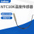 温度传感器 NTC 10K B值3435 线长50MM 100MM 高精度传感器 NTC10K 50MM