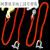 大团小圆防潮蚕丝导线保护绳铝合金不锈钢钩绝缘绳套带电导线防坠落千斤绳 直径16mm周长2米无极绳环形