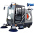 驾驶式电动扫地机工厂物业车间扫地车小区环卫工业道路清扫车小型 H2300S