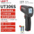 UT300S测温仪工业用高精度手持式厨房专用激光测温枪 UT300A+工业标准版 (20400