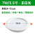 TCL led筒灯嵌入式4寸12W开孔13cm公分6寸15W商用24w简灯天花超 3.5吋7瓦白光 开孔9至11c