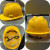星曌安全帽国标加厚abs建筑工程施工电工劳保领导头盔男印字透气 圆型特厚款黄色