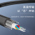 千天 QT-GYXTW-6B-08 6芯单模室外光纤线9/125架空光缆0.8线径 100米
