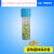 适用瓷珠菌种保存管HBPT001-1/2 50海博磁珠保藏管冻存管 20支/盒