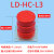 电梯配件/绿盾聚氨酯缓冲器/LD-HC-L3/L6/L7/L11/L12/L13/L17/L19定制 L3直径80高100MM