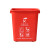 摇盖带盖垃圾桶餐饮厨房大号物业小区公用室外商用环保分类塑料垃圾箱无盖款 红色摇盖有害垃圾（无盖） 20L