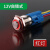 Sweideer供应16mm金属按钮开关带灯自锁环形LED防水面板开关高头按键 16B带插件12V自锁式-红-高头环形灯