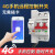 物联网4G智能遥控开关手机远程控制器智能无线遥控空开断路器断电 3P80A (380V)