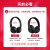 麦可辰适用于Beats Solo3代耳罩魔音solo2耳机套有线耳套无线耳棉魔声wi 有线版原配款-酷黑送拆装工具
