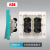 ABB开关插座面板爱琴海蓝一开两开三孔五孔带USB插座86型 二位双控
