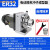 高精密三爪冲子成型器单双向ER32筒夹冲子机研磨针机微型 ER32筒夹冲子成型器(电动)