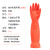 回力 加长植绒乳胶手套 HL-6989 红色 M码 1双（5双起订）