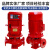 YHGFEE室内外消防水泵喷淋泵消火栓泵增压稳压气压给水设备厂家 380V 立式消防泵