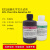 ECL超敏化学发光试剂盒 ECL底物显色液 100mL [PH0353 PHYGENE] 2×250mL[500mL]