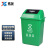 谐晟 加厚摇盖式垃圾桶 塑料带盖分类环卫方形学校厨房果壳箱垃圾箱 新国标绿色60L 1个