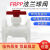 PP法兰球阀FRPP增强聚丙烯耐酸碱球阀工业一体式Q41F-10S塑料阀门 DN20(法兰孔距75)6分白色