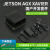 NVIDIA英伟达Jetson AGX Xavier开发者套件AI边缘计算人工智能 JETSON AGX XAVIER 开发套件(含W