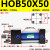 定制HOB重型液压油缸40/50/63/80/100/125/150X50X100X15拉杆式液 HOB50X50 默认