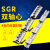 直线导轨 内置双轴心 SGR  SGB滚轮滑块滑轨轨道滑杆木工滑台高精 深棕色 SGB10滑块5轮 其他