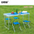安赛瑞 户外折叠桌  蓝色单桌+4布凳 460028