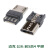 定制通用MICRO母座USB   牛角插座/插头/数据线接口/连接器/沉板/贴片 公头 前5后4 平脚(5个) 袋装