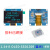 1.54寸OLED显示液晶屏模块 分辨率128*64 SPI/IIC接口SSD1309驱动 1.54寸 OLED蓝色7针