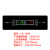 饮料冷藏柜温度控制器厨房柜温控器传感器双温风机 Y717 YK-716直板制冷+停机化霜+照明_