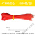 彩色尼龙扎带红黄蓝绿黄色4x200/5×300 塑料束线带一拉得定制 红色4*200宽2.5mm长20厘米 (100